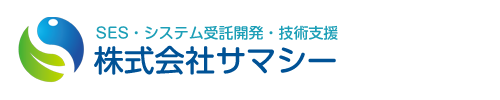 株式会社サマシー｜東京都板橋区